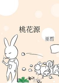 唐凡莫妍全文免费