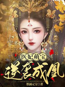 原点序列最新章节目录