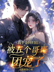 原点序列全集阅读