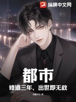 神眼医仙最新免费章节