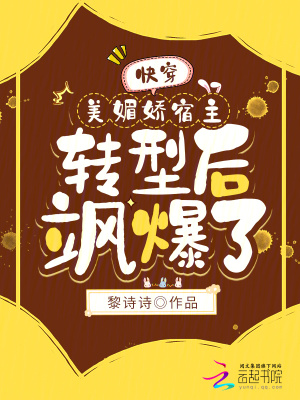 唐凡莫妍无删减完整版