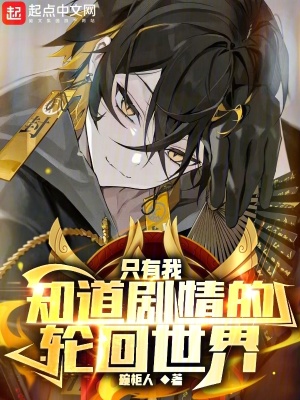 原点序列几个女主