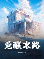 原点序列太监了吗