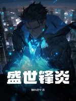 朱允熥赵宁儿小说全集阅读