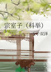 刘嚣齐冬雪塔尼娅小说免费阅读