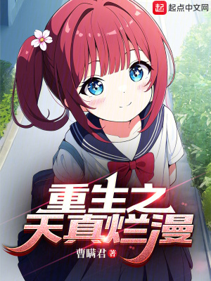 武德充沛大结局免费阅读