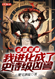 我祖父是朱元璋小说无弹窗