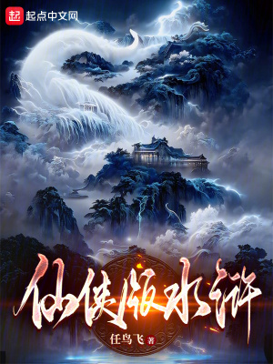 顾寒无删减完整版