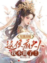 齐等闲玉小龙小说全文完结阅读免费