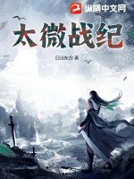 齐等闲玉小龙傲世神龙全文免费阅读大结局