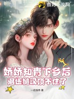 冰河末世我囤积了百亿物资贴吧