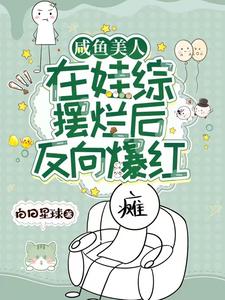 齐等闲玉小龙小说阅读免费