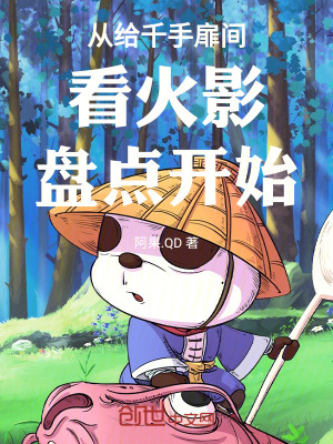 冰河末世我囤积了百亿物资免费阅读全本