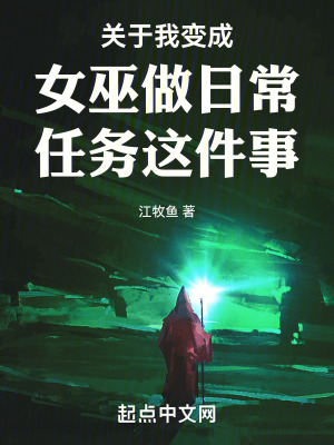 玉柱小说全文免费阅读无弹窗