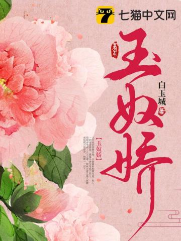 冰河末世我囤积了百亿物资小说免费阅读