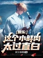 萧娆凌寒快穿之反派大佬是我囊中物全文免费阅读大结局