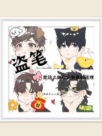 冰河末世我囤积了百亿物资免费全文阅读