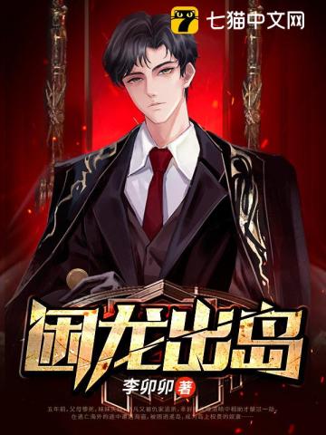 冰河末世我囤积了百亿物资是不是快完结了