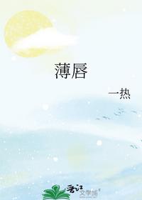 骗了康熙小说无删减免费阅读