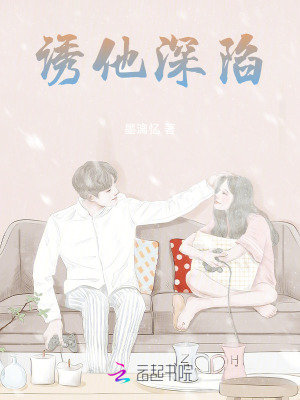 仙子不想理你白梦今凌步非简介