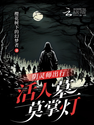 仙子不想理你白梦今凌步非小说