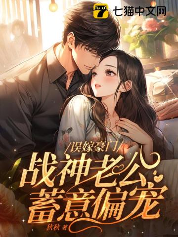 苟在妖武乱世修仙女主角是谁