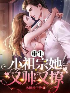 张奕方雨晴小说全文免费阅读完整版