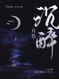 刘嚣齐冬雪塔尼娅全集小说阅读免费