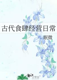 刘嚣齐冬雪塔尼娅小说全文免费阅读完整版