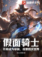 许青的小说叫什么名字