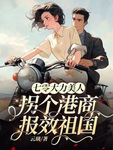 傲世神龙小说无弹窗