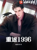 刘璋开局截胡五虎上将全文免费阅读大结局