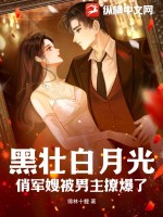 妈咪有钱有颜爹地勿扰作妖的小咪