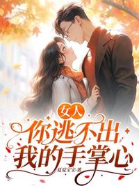 從明星野外生存秀開始