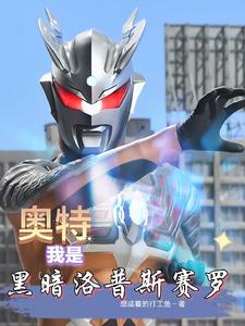 小说北派盗墓笔记全集