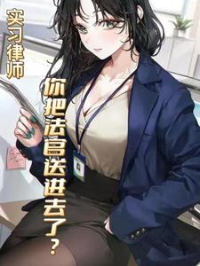 萧晨沐小婉废土纪元最新章节在线阅读