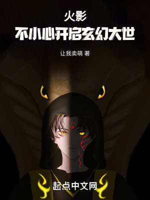 混沌天帝诀女主