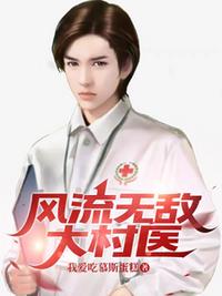 细说红尘易书元结局