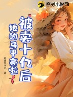 林霁尘南宫月小说免费阅读全文