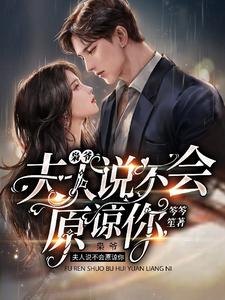 主角是林霁尘南宫月的小说免费阅读