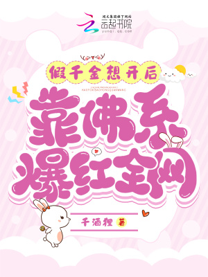 原点序列刘嚣齐冬雪塔尼娅结局和谁在一起了