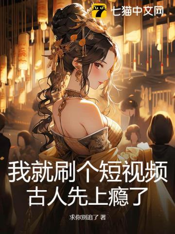 沈玉战云枭免费阅读无弹窗