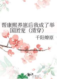 残王枭宠涅槃医妃杀疯了沈玉战云枭