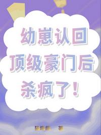 林凡叶梦瑶全文免费阅读完整版