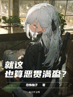 楚王朱桢的小说免费阅读