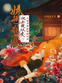 楚王朱桢全文免费阅读完整版