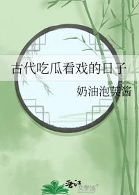 楚王朱桢全本免费阅读