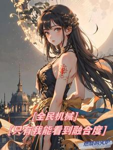 吞噬古帝苏辰骆天妃简介