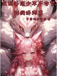 林峰林云谣修仙十年小说免费阅读