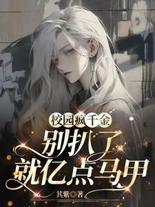 唐凡莫妍免费看小说